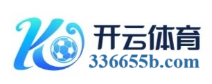 开云官网入口 - 今日足球赛程筛选